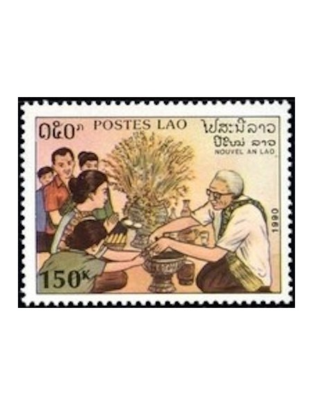 Laos N° 0989 N **