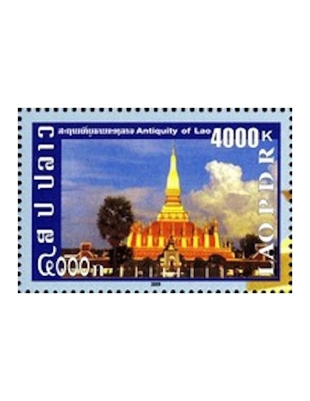 Laos N° 1717 N **