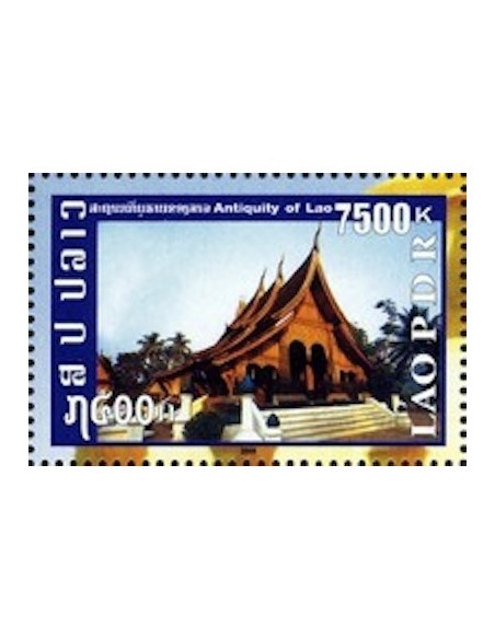 Laos N° 1718 N **