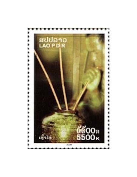 Laos N° 1725 N **