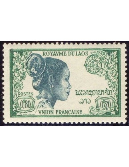 Laos N° 0014 N *