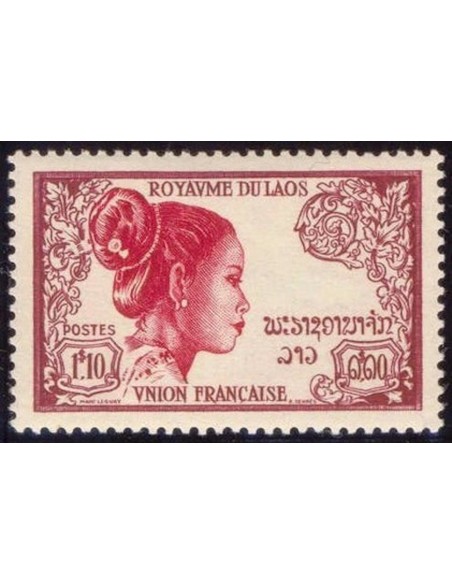Laos N° 0015 N *