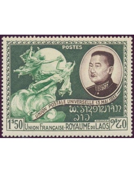 Laos N° 0021 N *