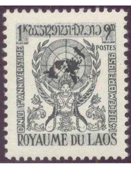 Laos N° 0033 N *
