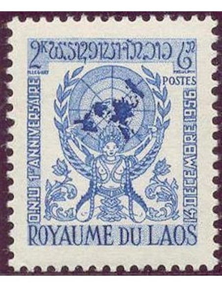 Laos N° 0034 N *