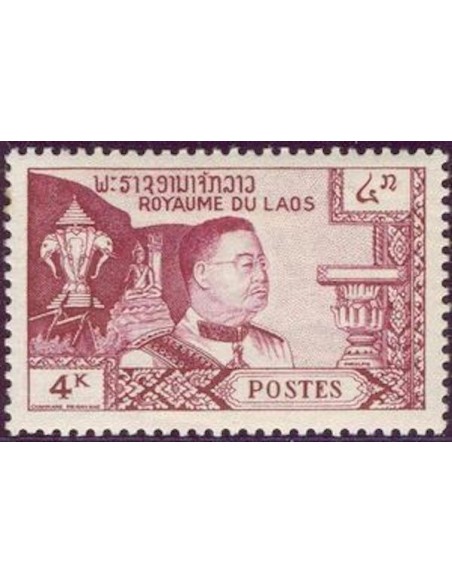 Laos N° 0055 N *