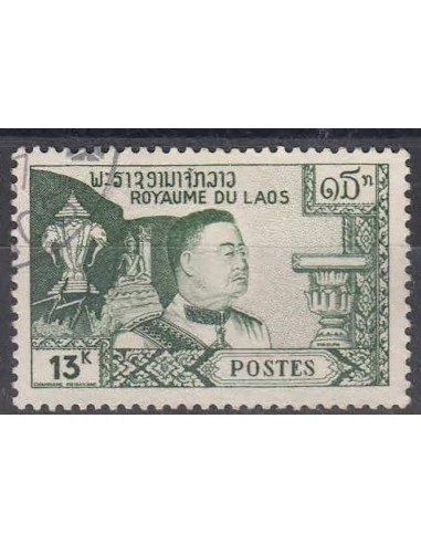 Laos N° 0058 N *