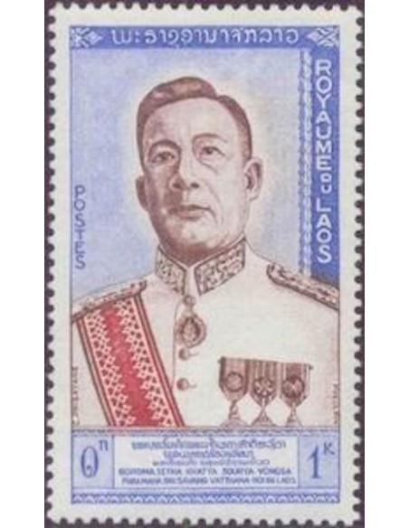 Laos N° 0075 N *