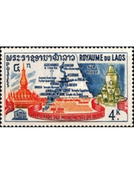 Laos N° 0094 N *