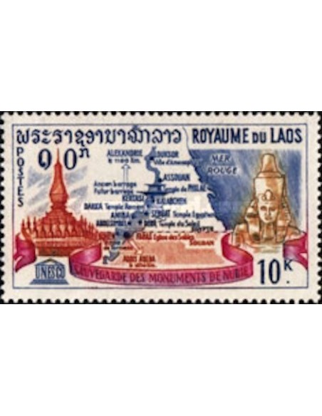 Laos N° 0096 N *