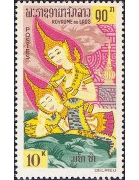 Laos N° 0101 N *