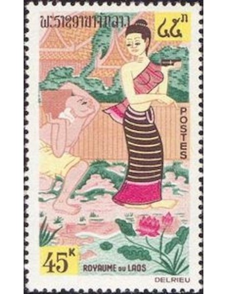 Laos N° 0103 N *