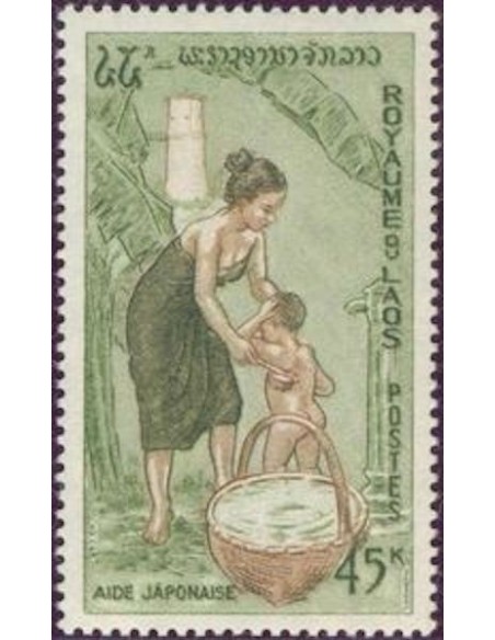 Laos N° 0110 N *