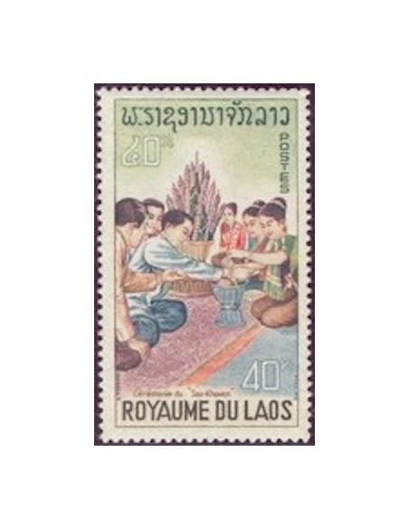 Laos N° 0137 N *