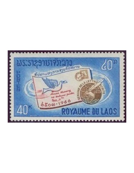 Laos N° 0144 N *