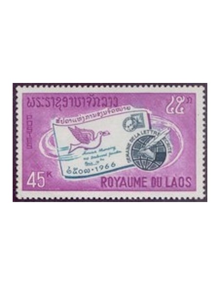 Laos N° 0145 N *