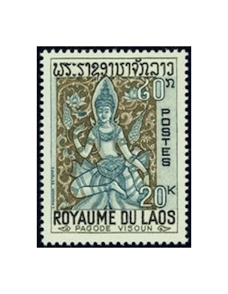 Laos N° 0150 N *