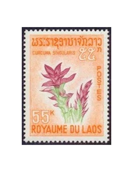 Laos N° 0161 N *