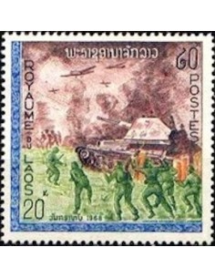 Laos N° 0175 N *