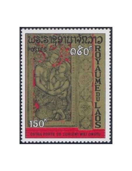 Laos N° 0193 N *