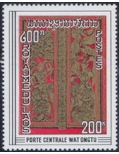 Laos N° 0194 N *