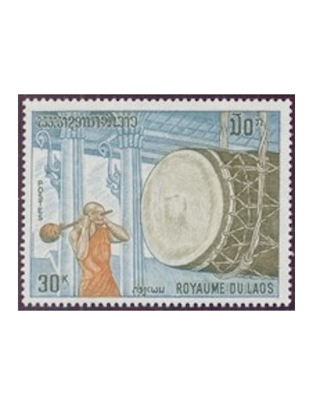 Laos N° 0208 N *