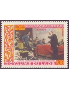Laos N° 0211 N *