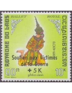 Laos N° 0212 N *