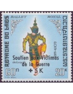 Laos N° 0214 N *