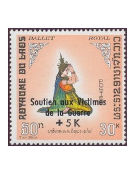 Laos N° 0215 N *