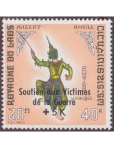 Laos N° 0216 N *