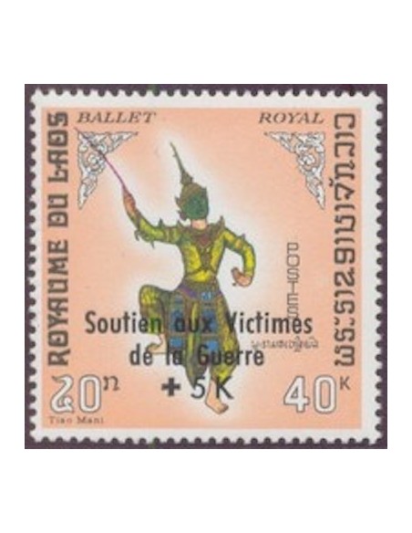 Laos N° 0216 N *