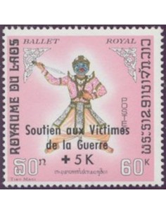 Laos N° 0217 N *