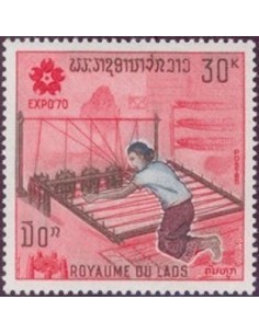 Laos N° 0218 N *
