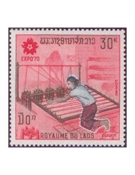 Laos N° 0218 N *
