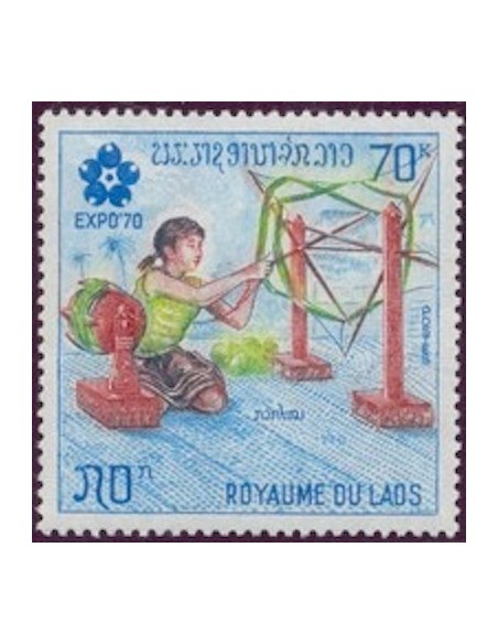 Laos N° 0219 N *