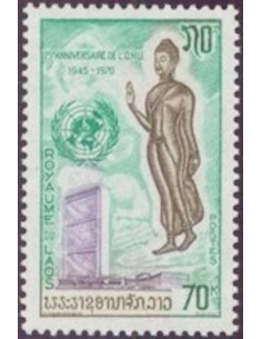 Laos N° 0223 N *