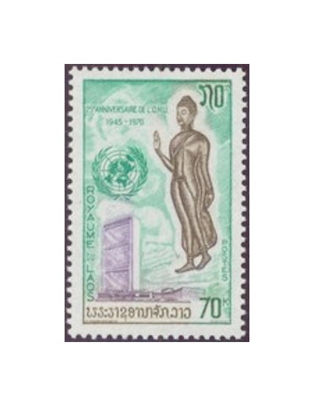 Laos N° 0223 N *