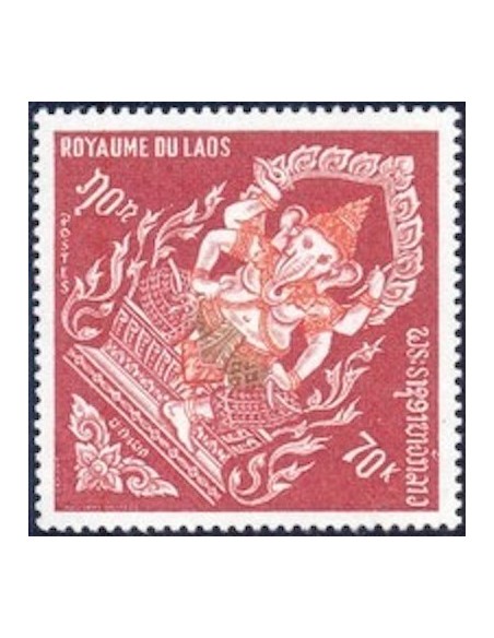 Laos N° 0224 N *