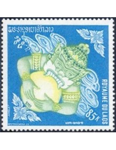 Laos N° 0225 N *