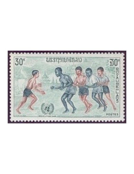 Laos N° 0226 N *