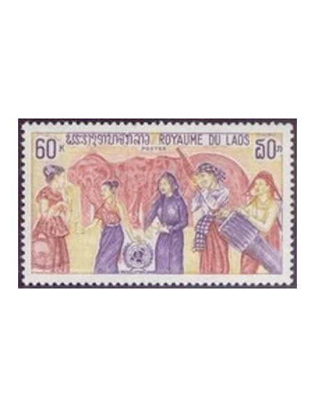 Laos N° 0227 N *