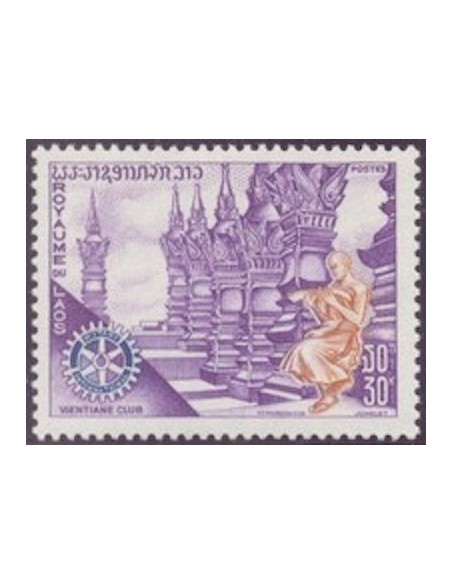 Laos N° 0231 N *