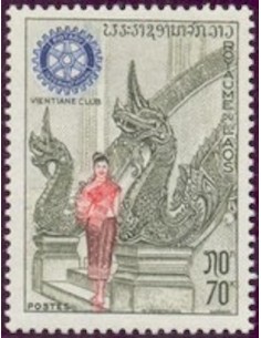 Laos N° 0232 N *