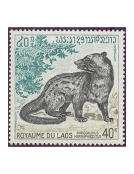 Laos N° 0237 N *