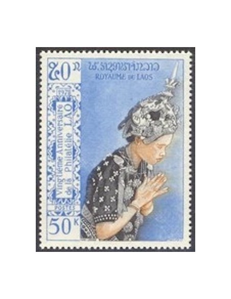 Laos N° 0242 N *