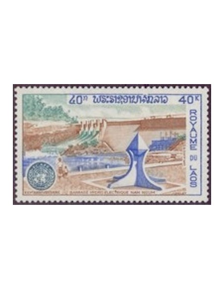 Laos N° 0245 N *