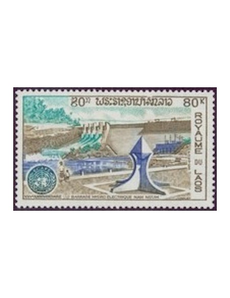 Laos N° 0246 N *