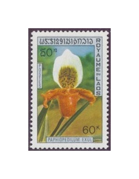 Laos N° 0248 N *