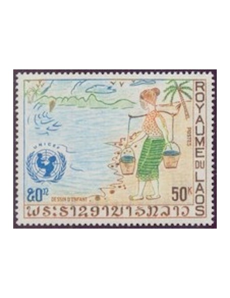 Laos N° 0250 N *